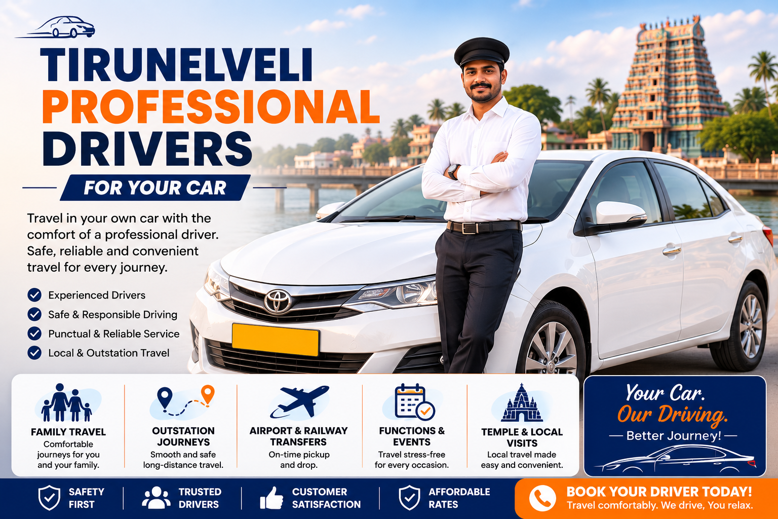 Tirunelveli Professional Drivers for Your Car